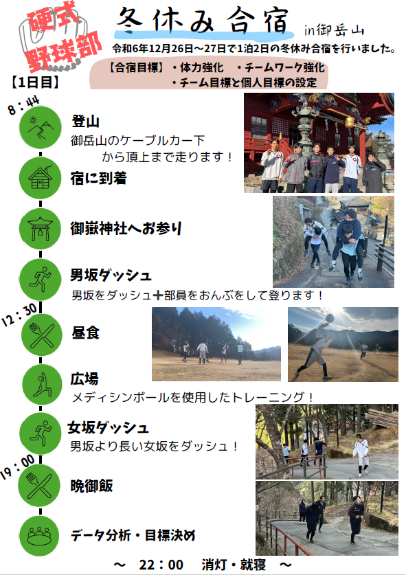 スクリーンショット (22)
